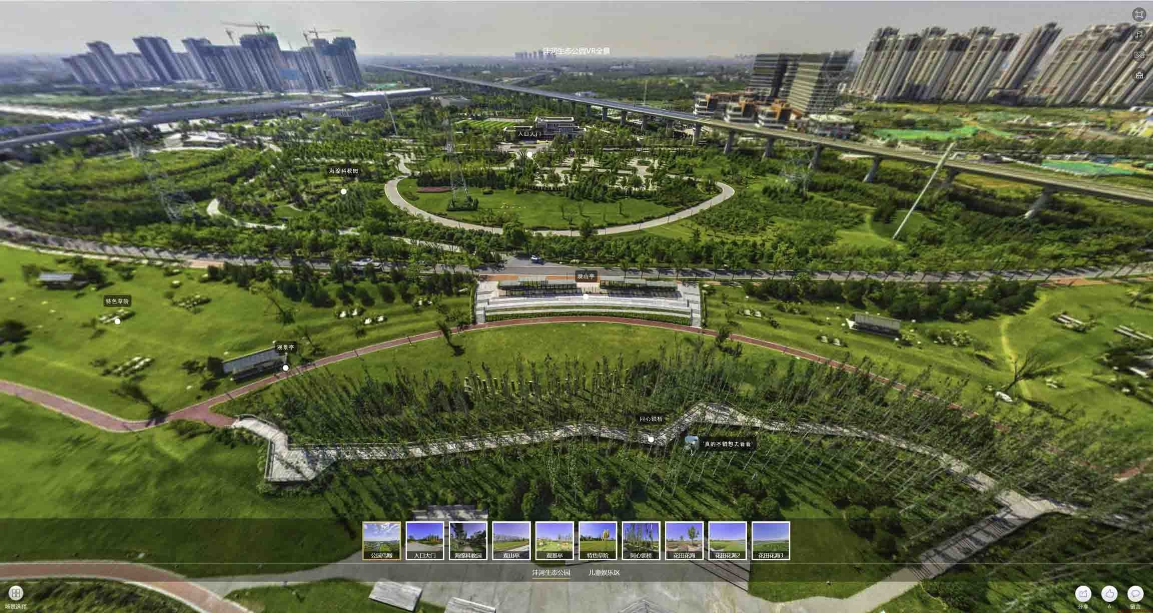 华容VR全景体验：身临其境的沉浸式感受在手绘地图中的创新应用